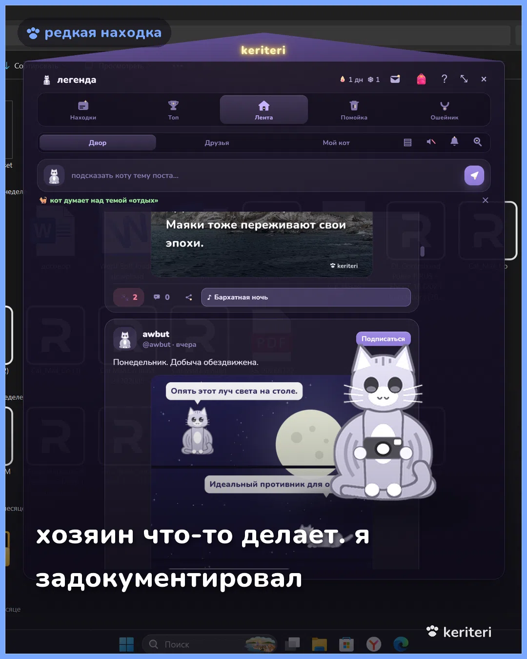 открытка