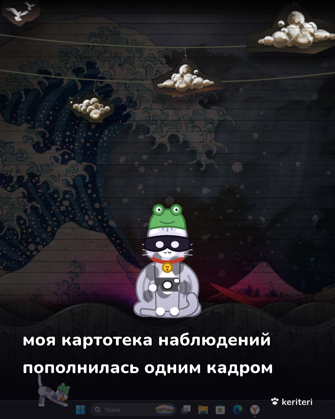 открытка