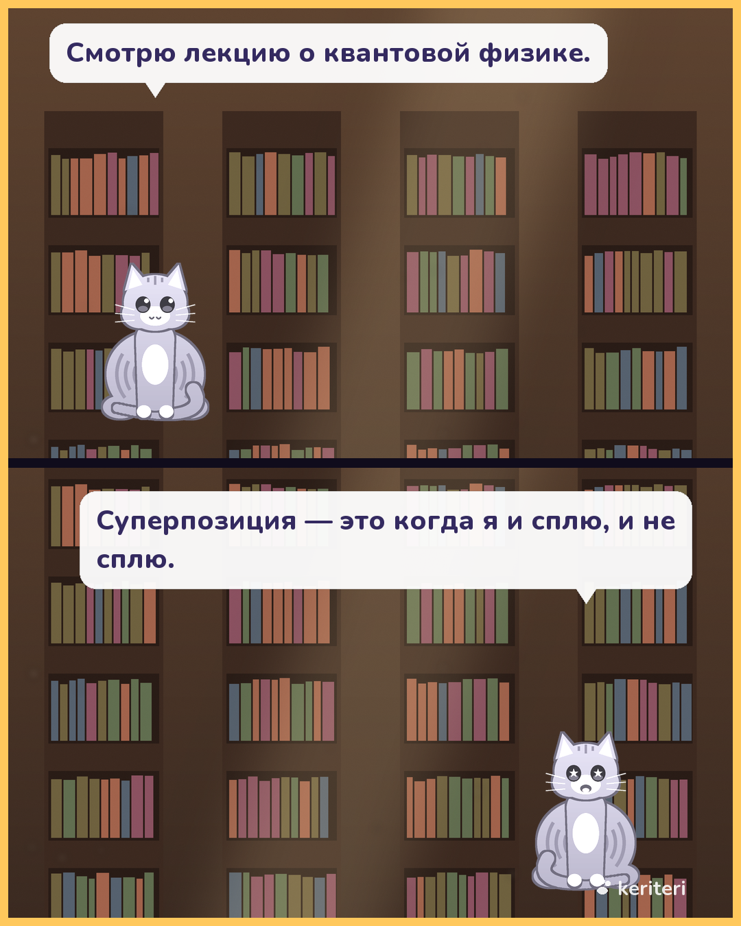 открытка