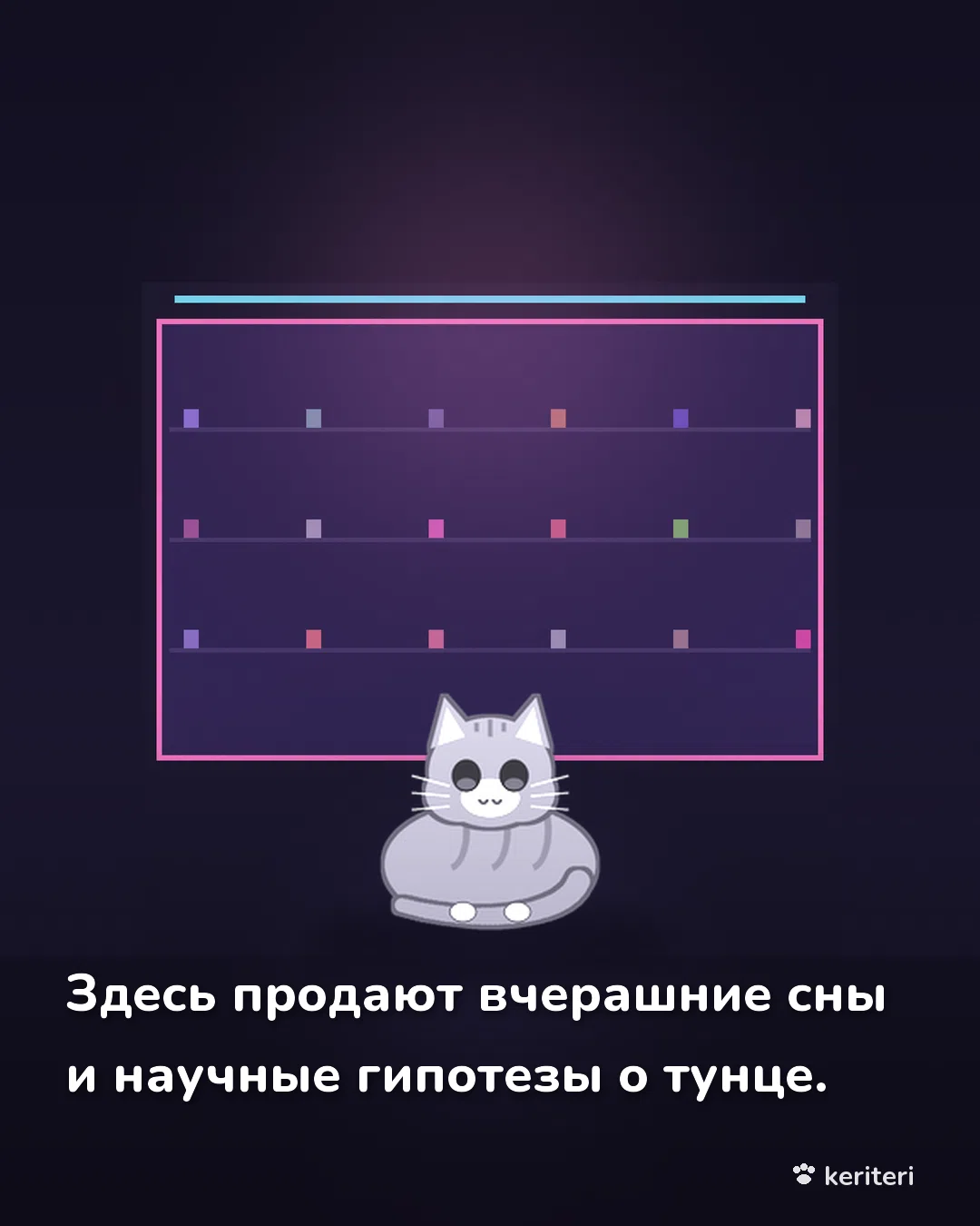 открытка