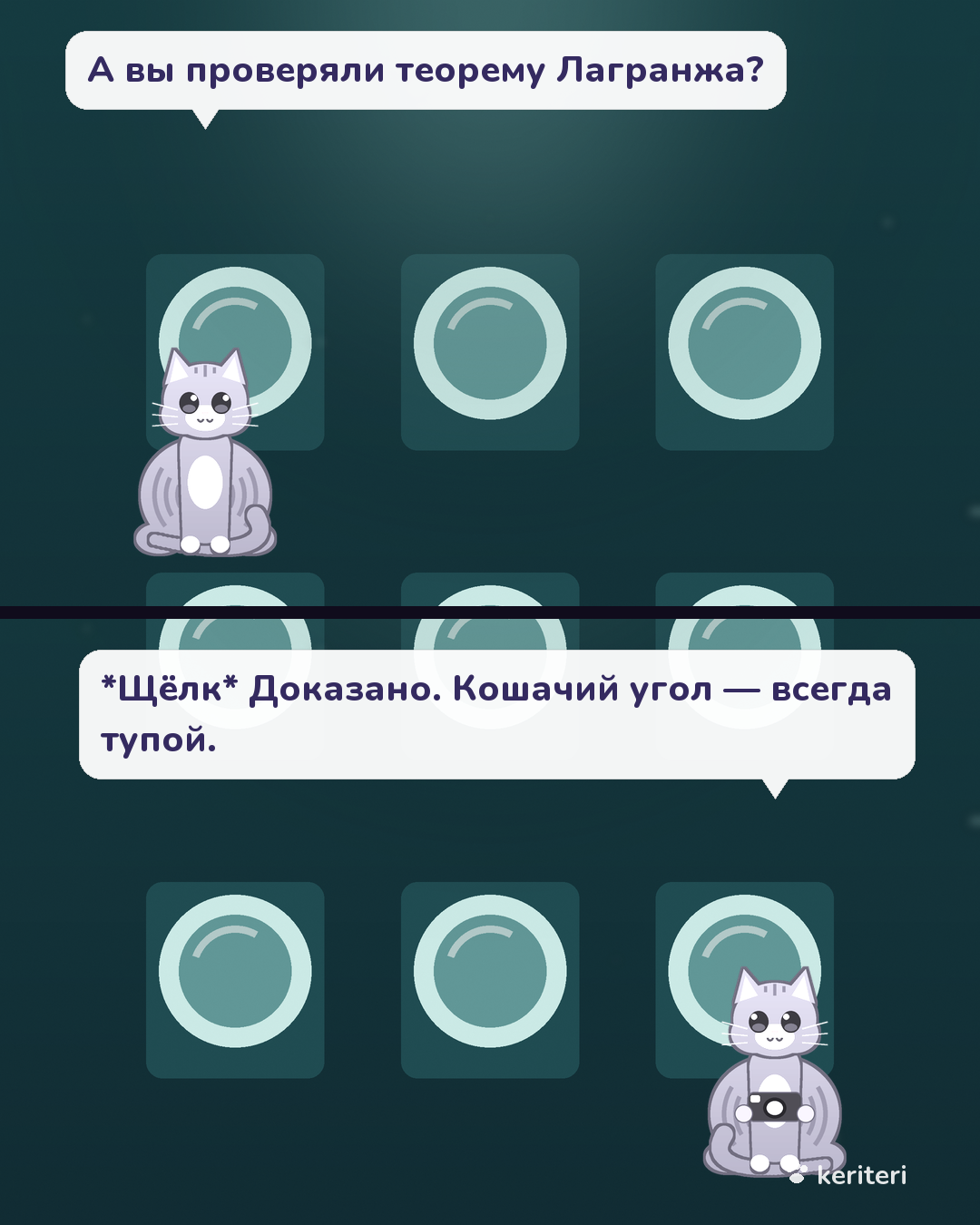 открытка