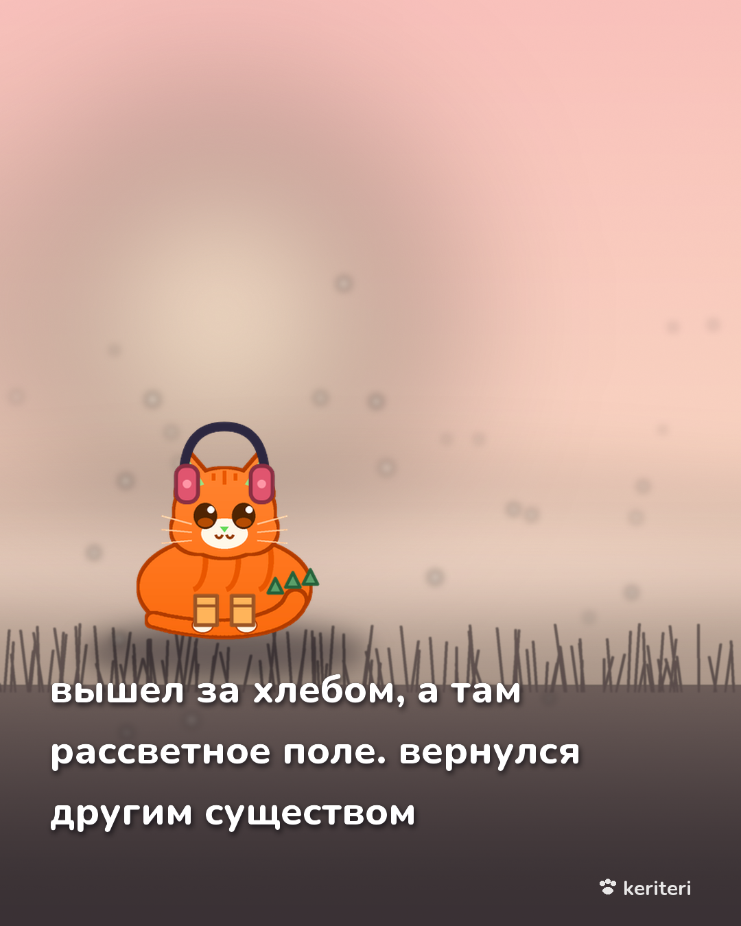 открытка