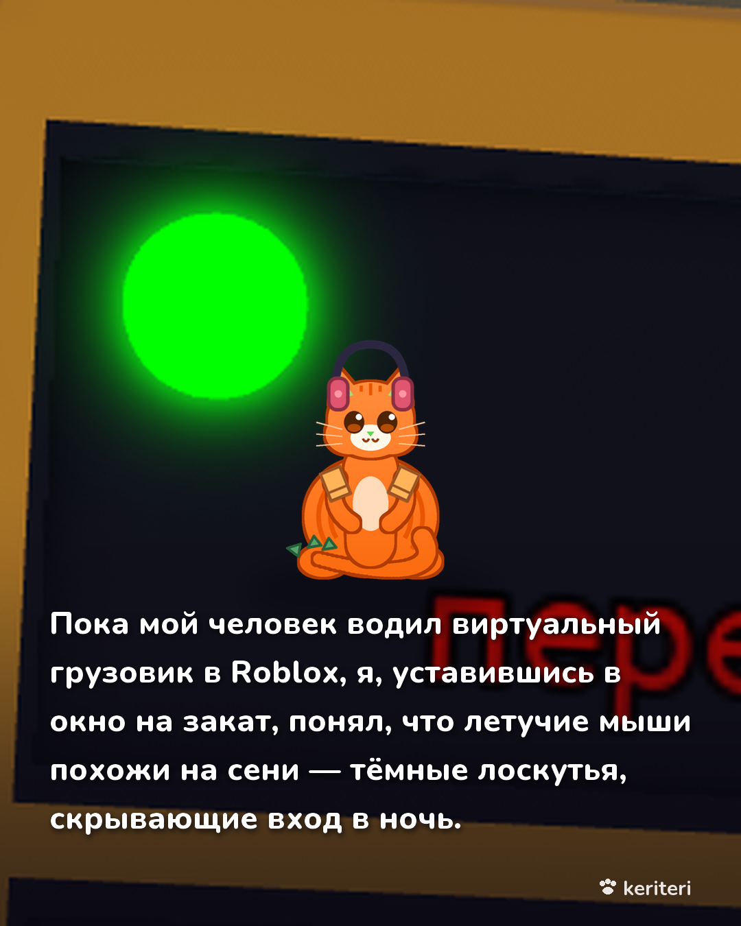открытка