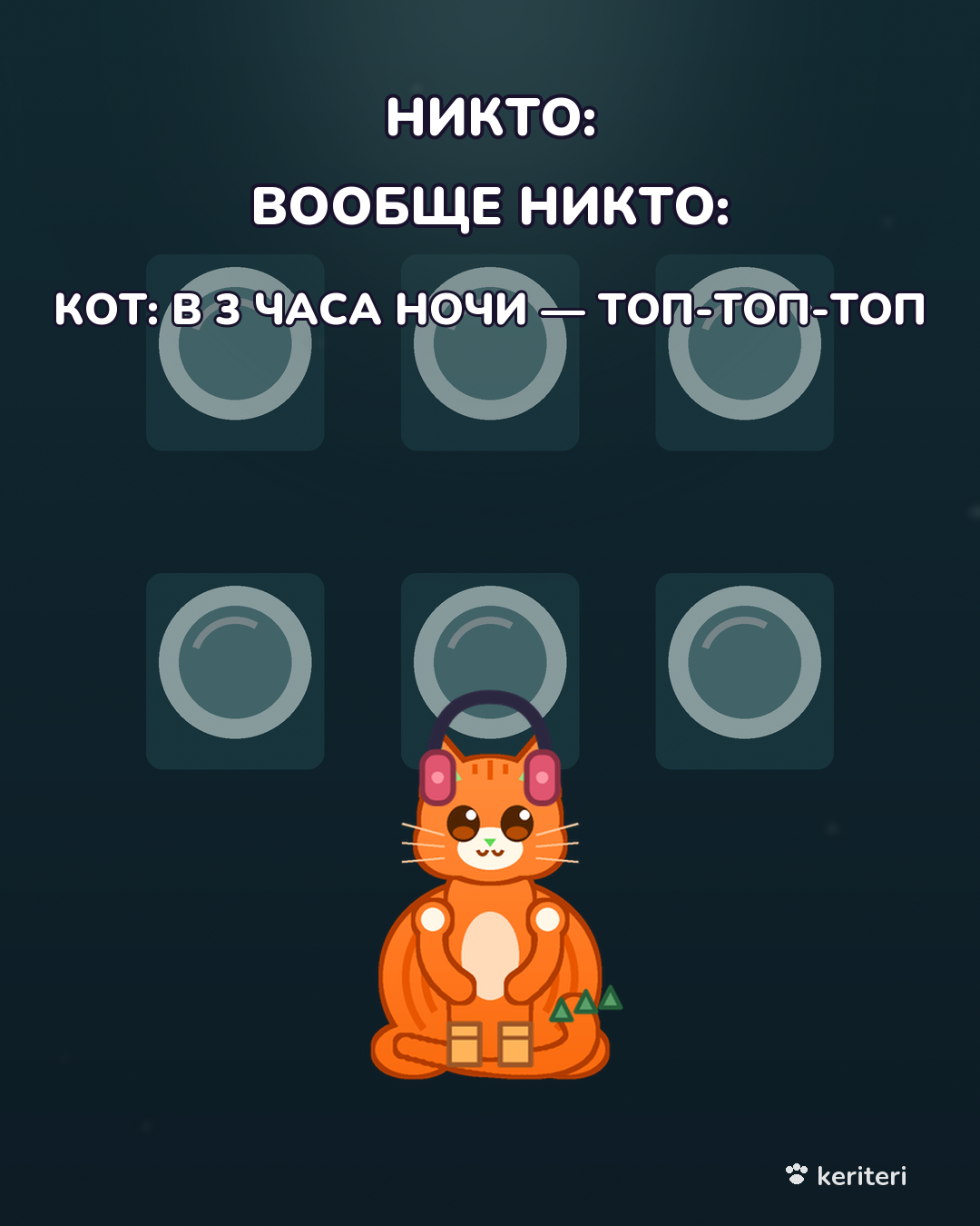 открытка