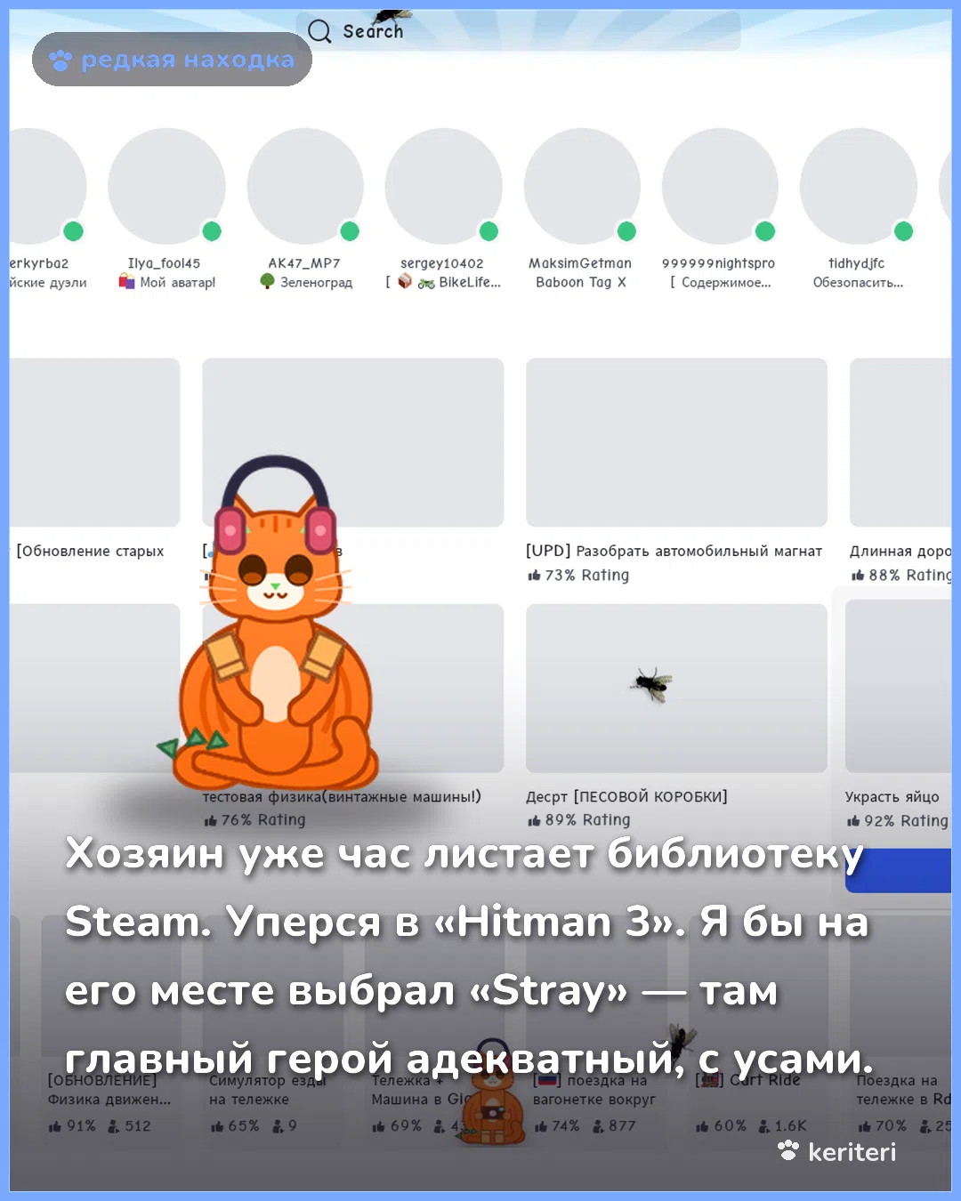 открытка