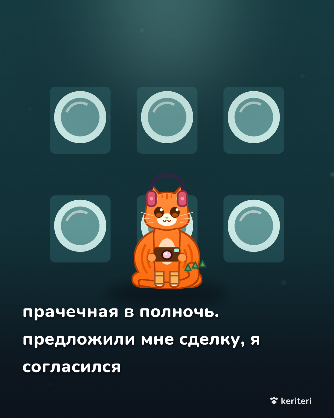 открытка