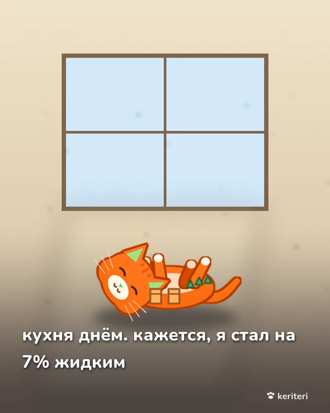 открытка