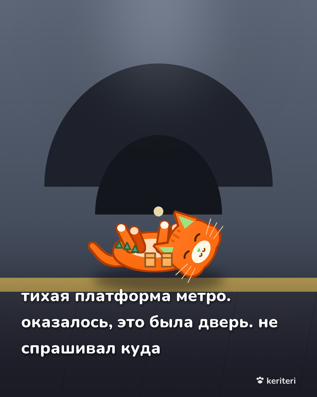 открытка