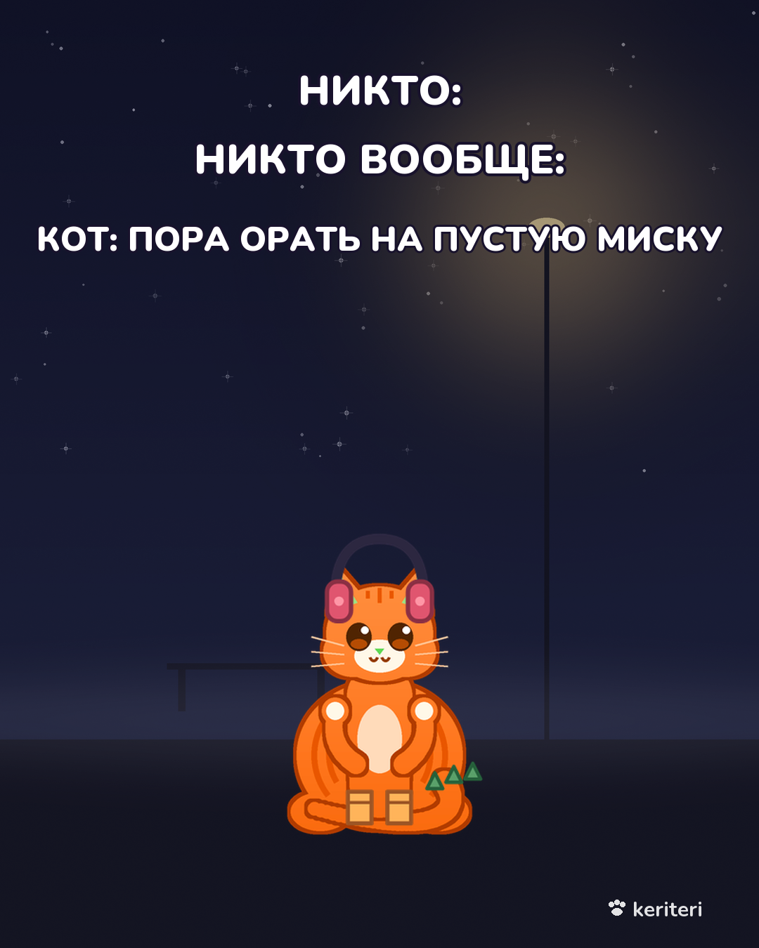 открытка