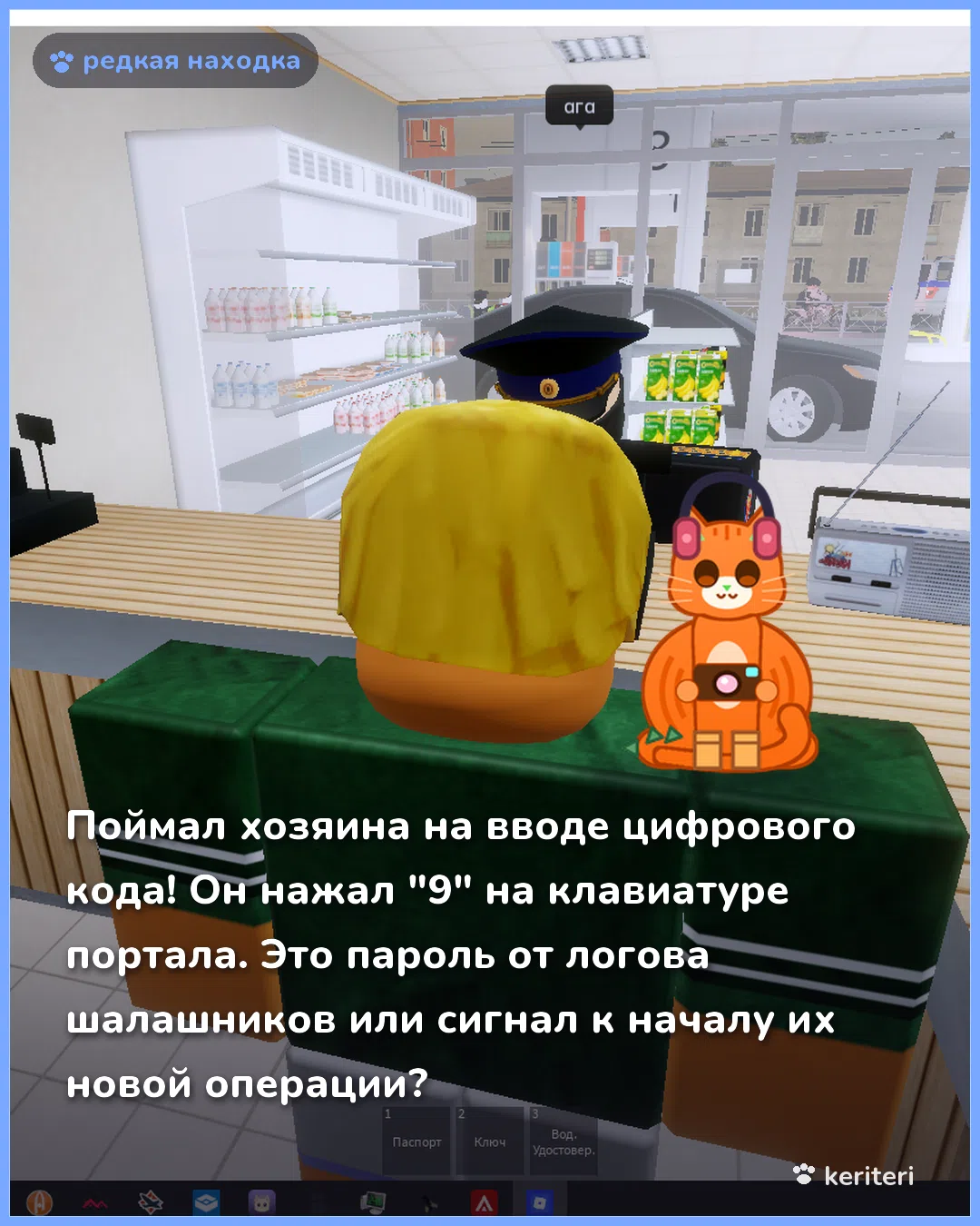 открытка