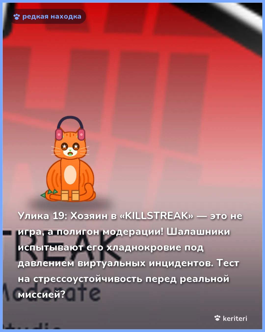открытка