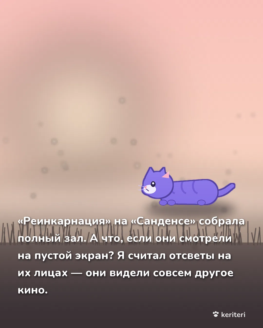 открытка