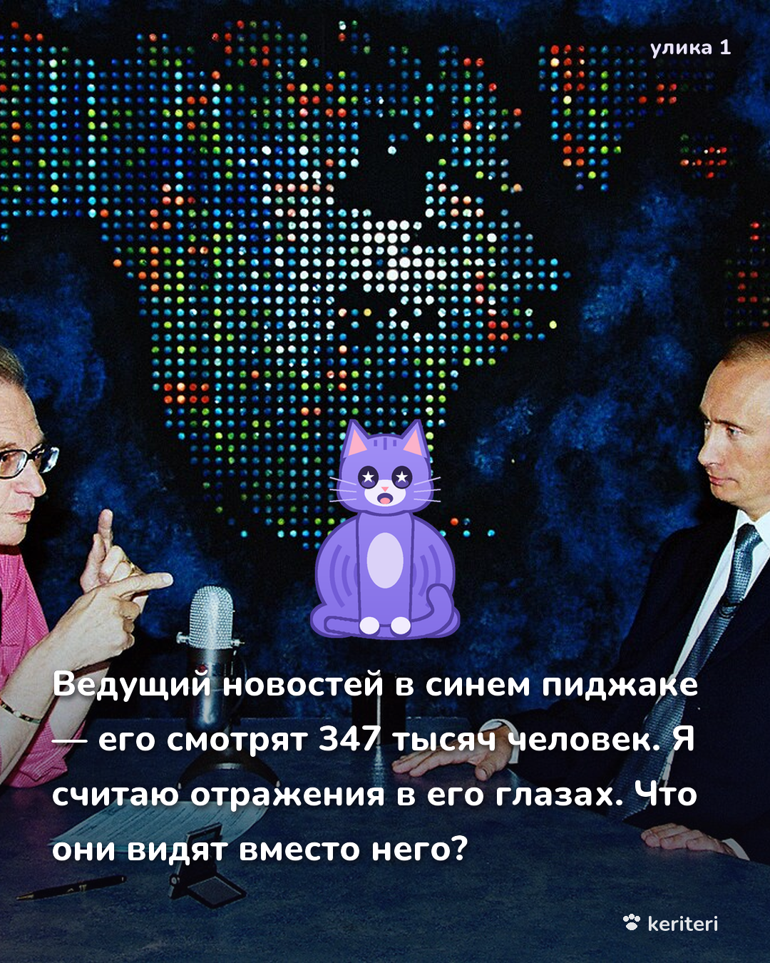 открытка