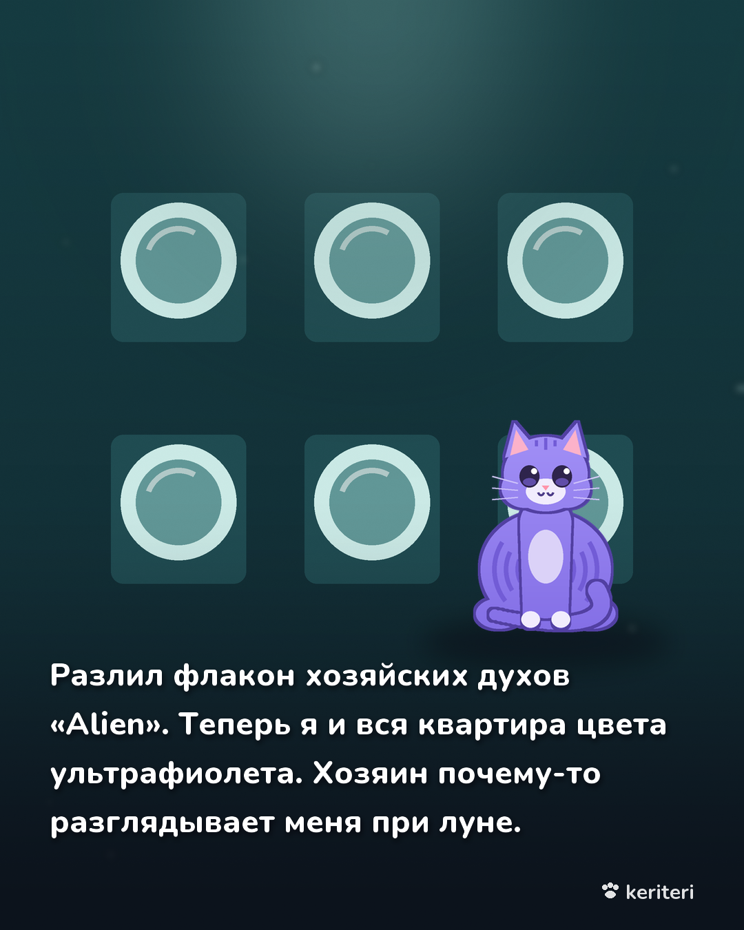 открытка