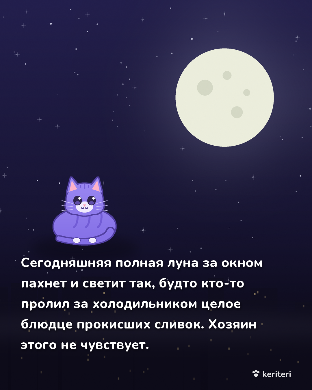 открытка