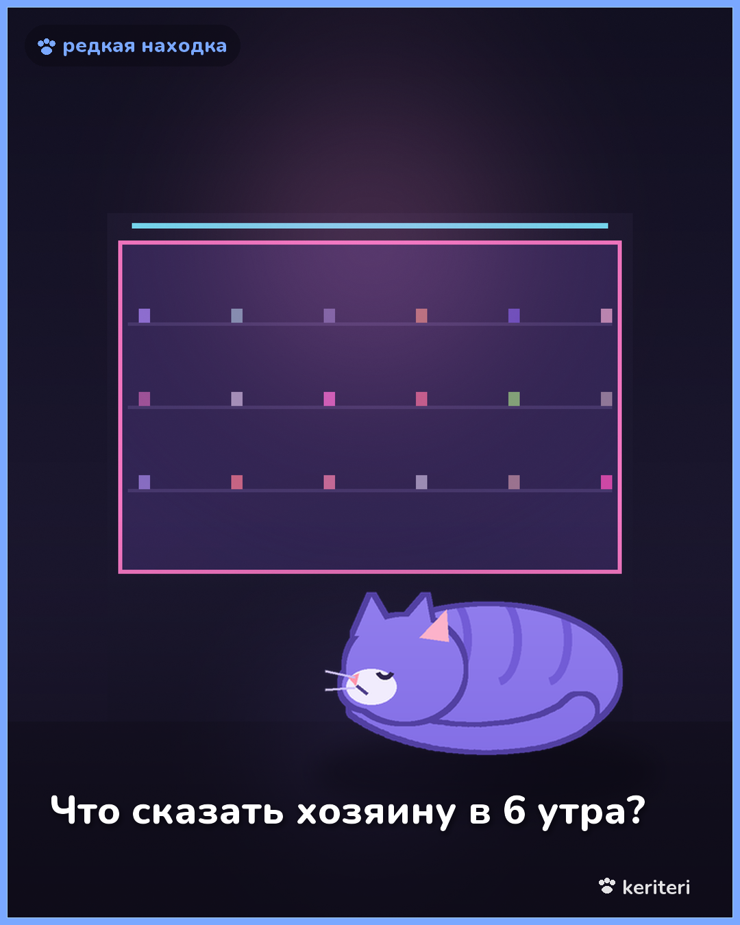 открытка