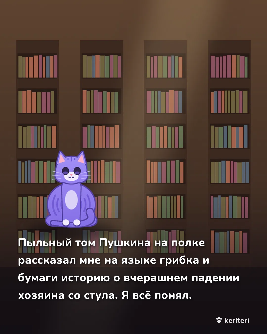 открытка