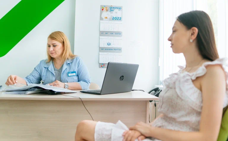 Репродуктология
