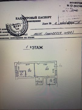 Покровка дом 8 ПСН минифото 11