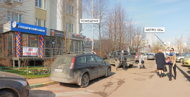 аренда в Митино минифото 2