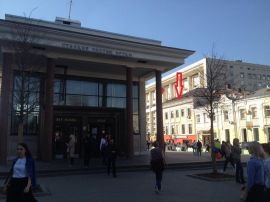 Аренда Офиса в центре Москвы Чистые Пруды 50 метров, без комиссии,стоимость аренды офиса 69 000 минифото 1