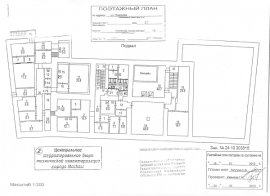 купить коммерческое помещение ул Покровка, купить помещение в центре Москвы минифото 19