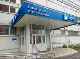 Сдам Помещение в Аренду на ул Байкальская минифото 2