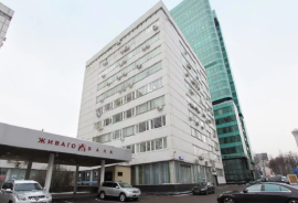 Аренда Офиса  в Бизнес центре ул Намёткина 14 минифото 1