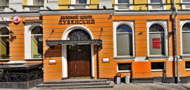 Аренда Офиса метро Китай-город