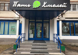Купля Продажа Нежилого Помещения 260 м2 метро Планерная минифото 3