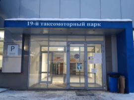 Аренда Нежилого Помещения 390 кв м Ташкентская 28 стр 1 минифото 4