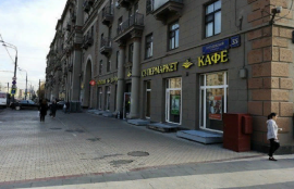 Купить Помещение Свободного Назначения 518 м2 на ул Кутузовский проспект д 35 минифото 6