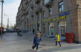 Купить Помещение Свободного Назначения 518 м2 на ул Кутузовский проспект д 35 минифото 3
