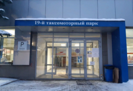 Аренда Теплого Склада 418 в Москве ул  Ташкентская 28 стр 1 минифото 1
