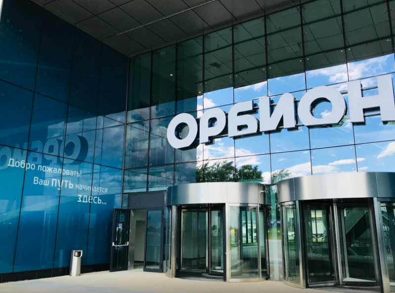 Снять Офис в Аренду от 1081 м2 в  БЦ 