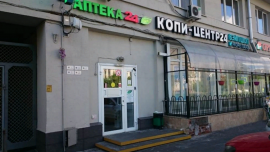 Продажа ПСН в 10 метрах от метро Красные ворота минифото 3