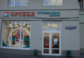 Продажа ПСН в 10 метрах от метро Красные ворота минифото 5