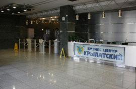 Аренда Офиса 232 м2 метро Крылатское минифото 4