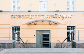 Аренда Офиса в Москве  БЦ   
