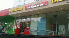 Свободные Помещения в Аренду 11 м2  под ТАБАК минифото 4