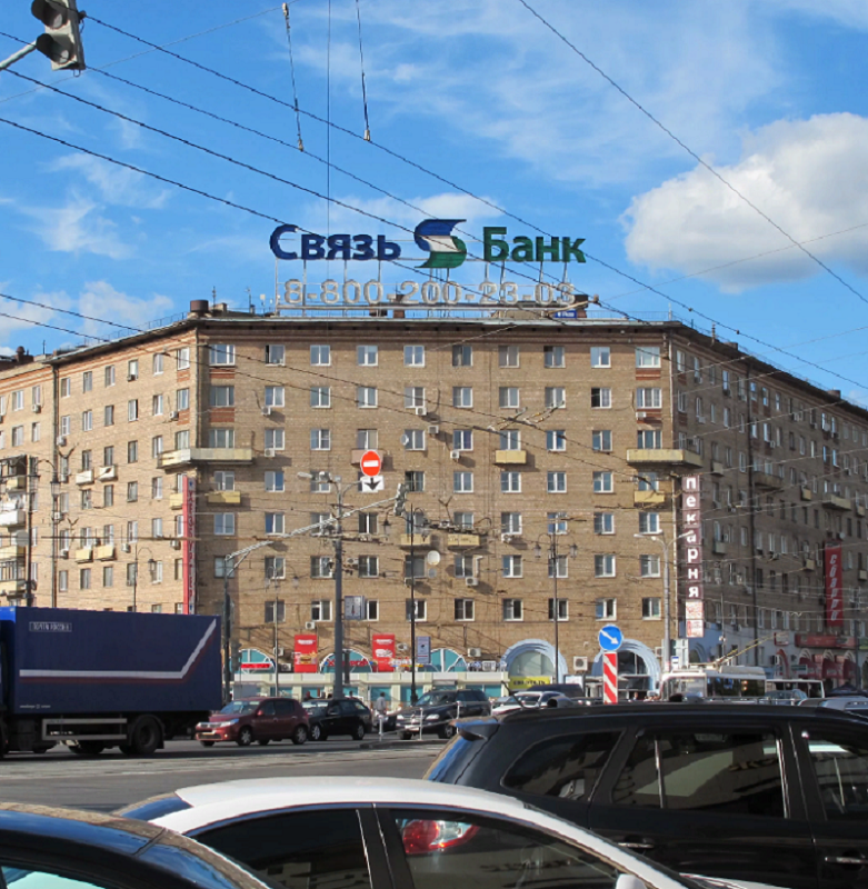 Краснопрудная д1. Краснопрудная, дом 1 Москва. Краснопрудная 3/5 стр 2.