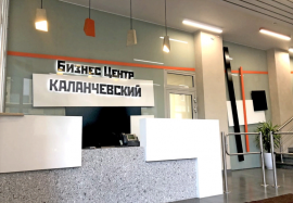 Свободные Помещения в Аренду 327 м2 метро Красные Ворота минифото 4