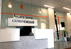 Свободные Помещения в Аренду 328 м2 метро Красные Ворота минифото 2