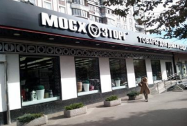 Сдам Помещение в Аренду 470 м2 метро Молодежная минифото 1