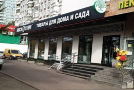 Сдам Помещение в Аренду 470 м2 метро Молодежная минифото 4