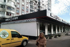 Сдам Помещение в Аренду 470 м2 метро Молодежная минифото 2