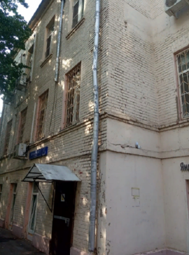 Аренда ПСН метро Парк Культуры минифото 2