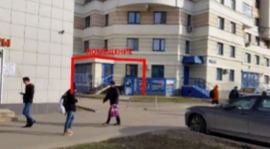 Продажа Помещения 53 м2 в Москве на ул Милашенкова 1 СВАО минифото 1