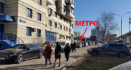 Продажа Помещения 53 м2 в Москве на ул Милашенкова 1 СВАО минифото 2