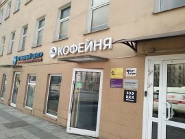 Аренда Нежилого Помещения 70 кв м Земляной Вал 54 стр 1 минифото 2